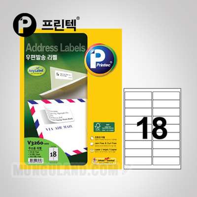 Printech V3260-200 Mail Shipping Label Paper 18-Grid 200 Sheets