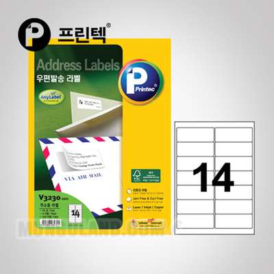 Printek V3230-200_Postal Mail/14 Compartments/200 Sheets