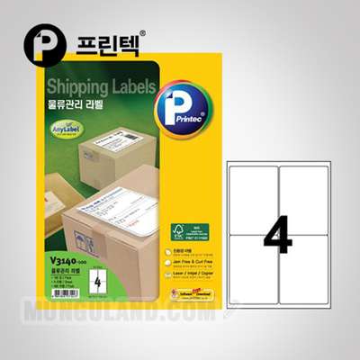 Printek V3140-200 Logistics Management Label Paper 4-Section 200 Sheets