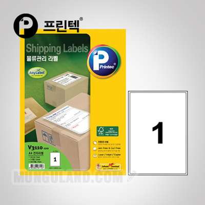 Printech V3110-1000_Logistics Management/1 Section/1000 Sheets