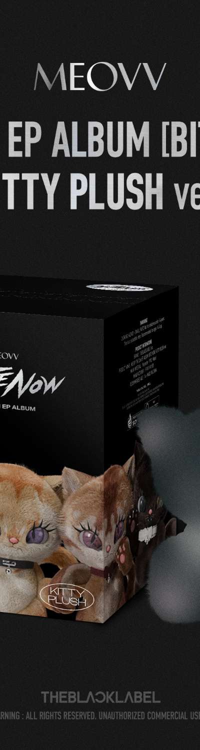 MEOVV THE 2nd EP ALBUM [BITE NOW] KITTY PLUSH ver.