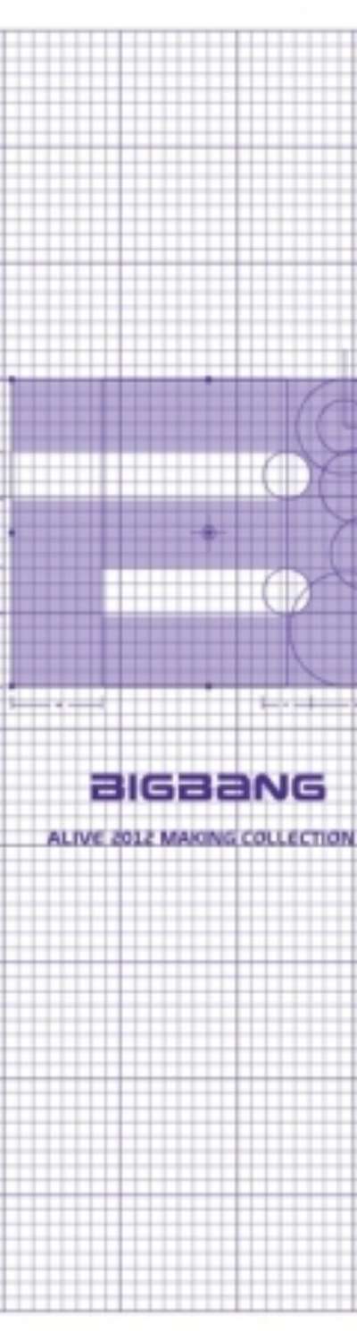 ALIVE 2012 MAKING COLLECTION (Repackage)