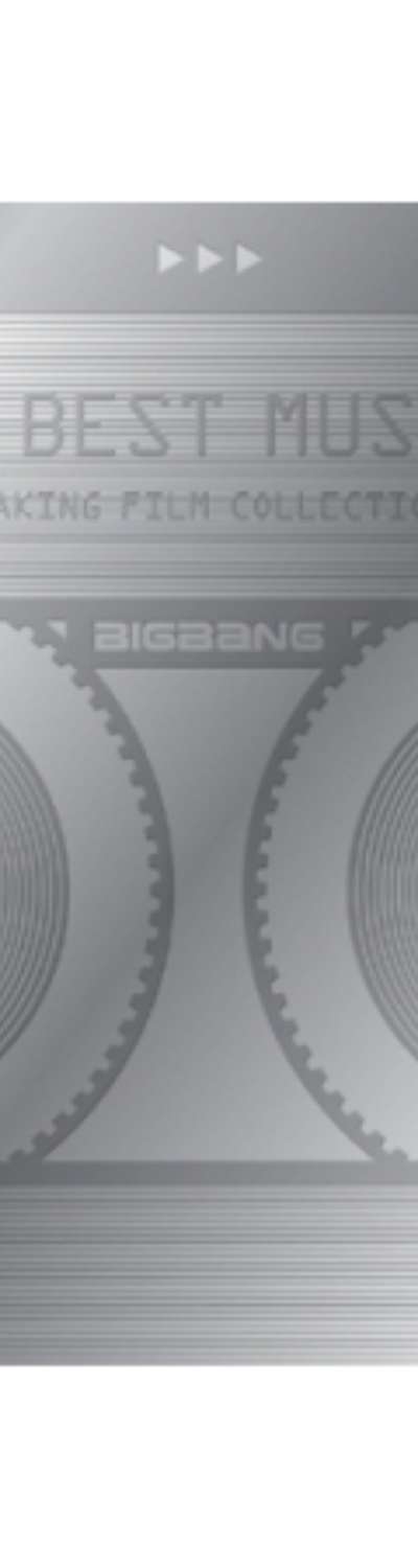 BIGBANG BEST M/V MAKING FILM COLLECTION 2006~2012 - KOREA EDITION -