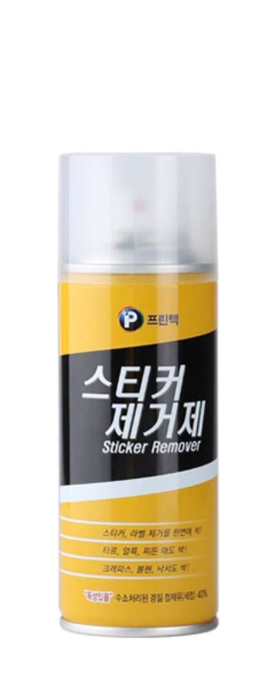 プリンテック SR220_ステッカーリムーバー/200ml