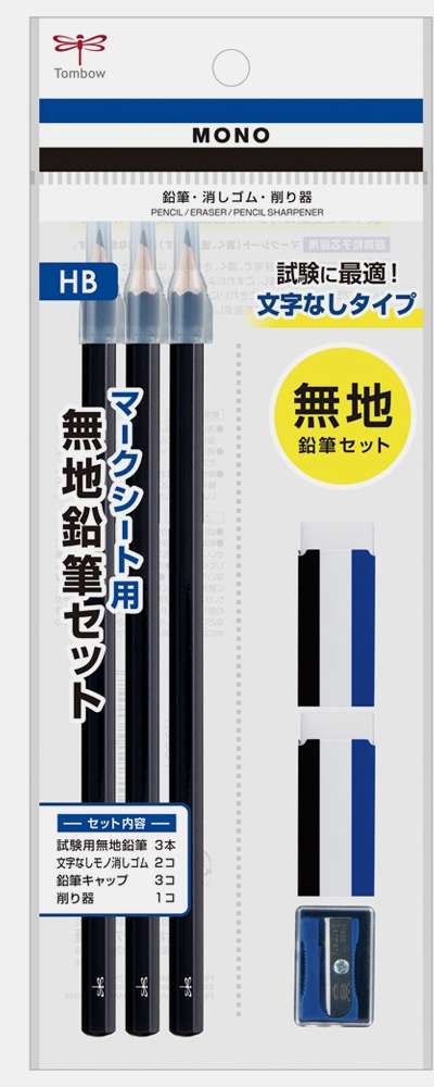 トンボ モノ マークシート鉛筆 3本セット MA-PLMIKN