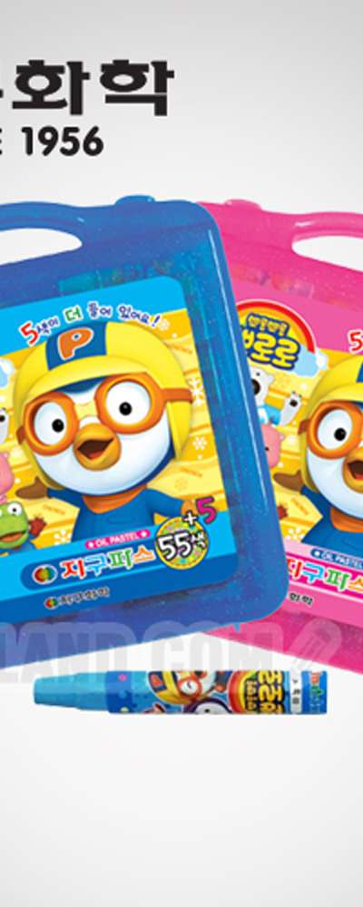 地球 ポロロ クレヨン 55色 + 9色