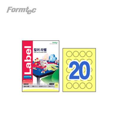 [Formtec] Laser/Inkjet Label CY-3639 (Pale Yellow/10 Sheets)