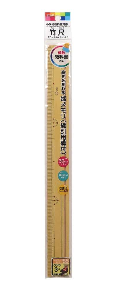 KUTSUWA 竹製定規 30cm TS003