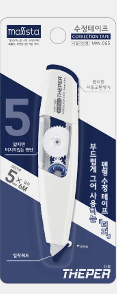 2500 THEPER 修正テープ 4.2mm 5mm
