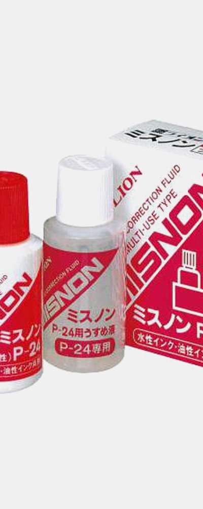ライオン修正液 ミスノン ブラシタイプ P-24