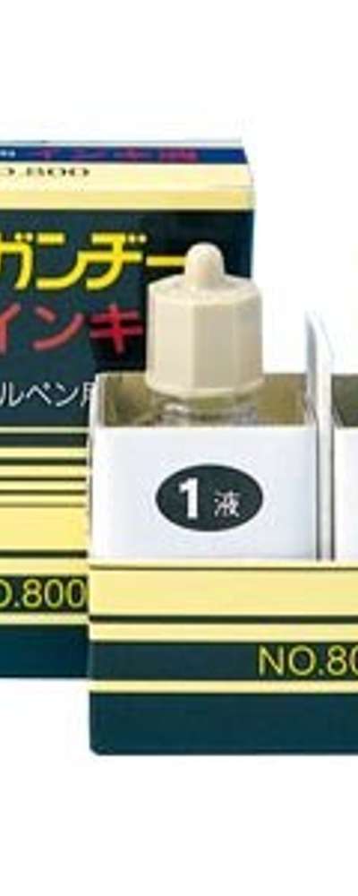 GANGY 間紙 ボールペン消す液 No.800