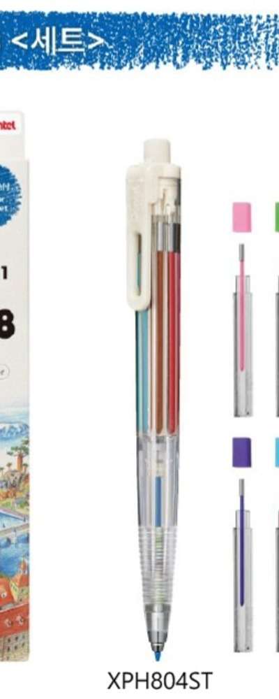 ぺんてる アート マルチ8 XPH804ST 2.0mm 8色ホルダーペン セット
