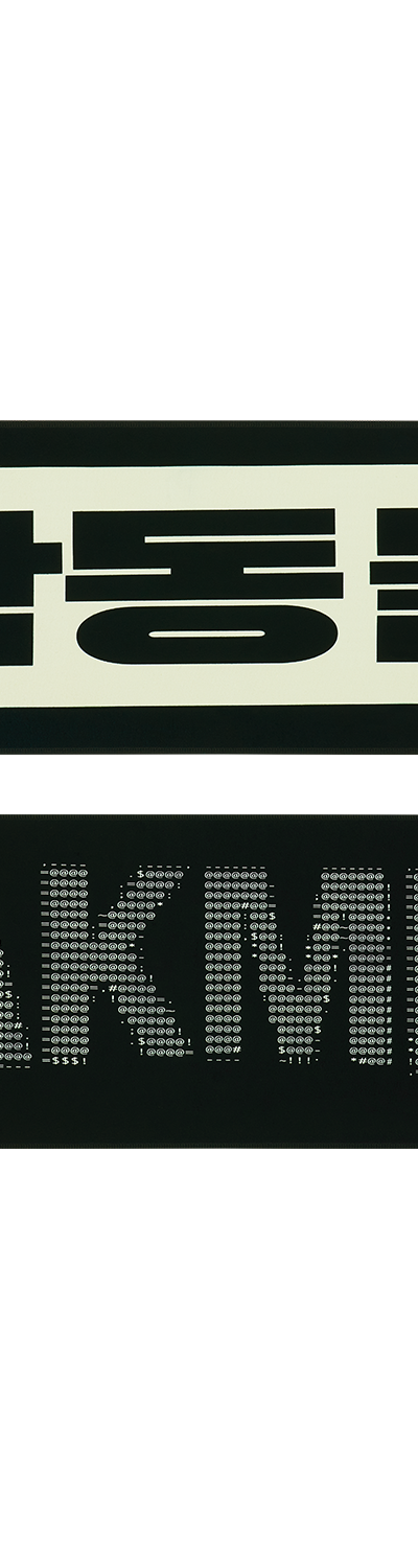 [AKDONGDEUL] AKMU SLOGAN TOWEL
