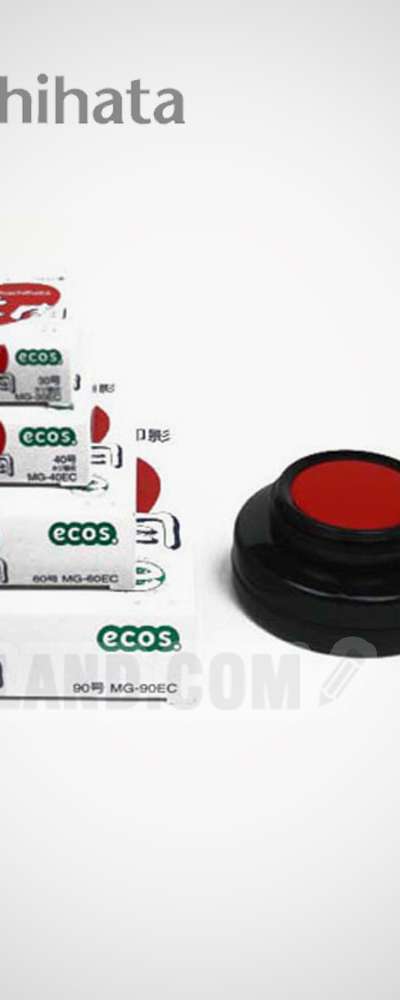 Sachihata Immortal Ink Premium Ink MG-90