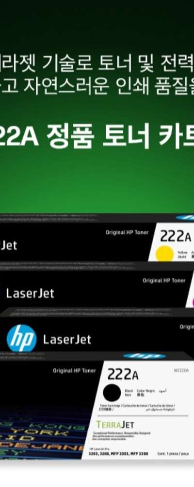 HP 222A Genuine Toner 4-Color Set
