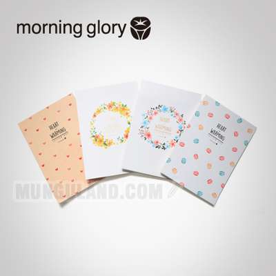 Morning Glory 3000 Heart Message Letter Pad