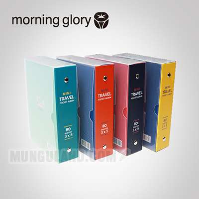 Morning Glory 4000 Mini Pocket Album (3X5/1 Tier)
