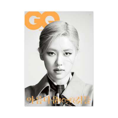 GQ 2023 May Issue (Rosé) - Type B