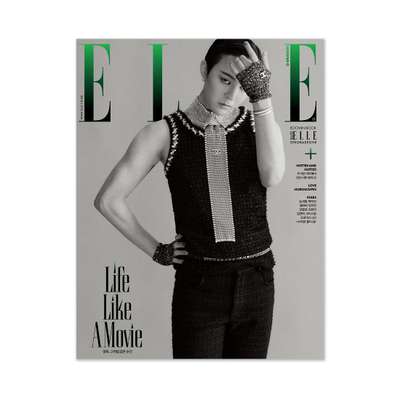 ELLE Magazine July 2023 Type B (G-Dragon)