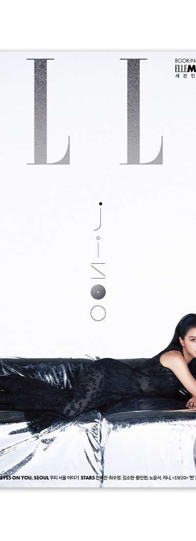 ELLE TYPE C (JISOO) : Aug. [2023]