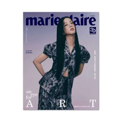 Marie Claire B Version (Jisoo): September [2023]