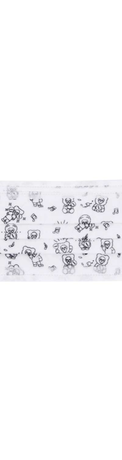 KRUNK WHITE MASK