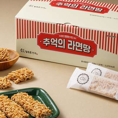 懐かしい蜂蜜ラーメン菓子 20個入り