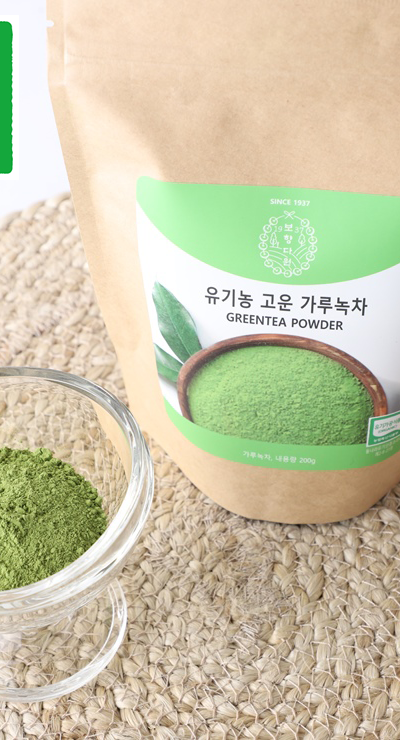 [Direct from Origin] Boseong Organic Matcha Green Tea Powder 200g - Green Tea Latte