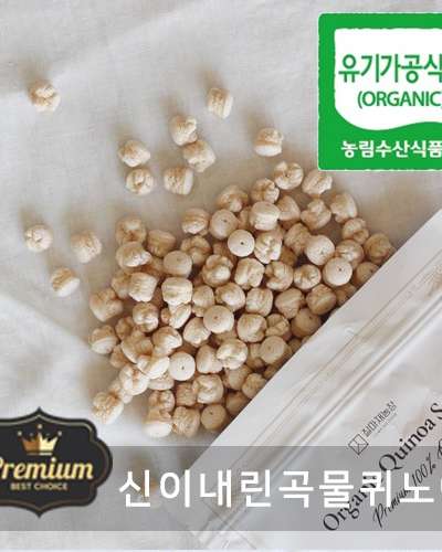Premium★Organic Quinoa Baby Rice Snack 50g