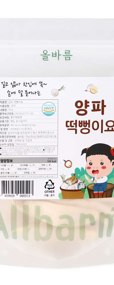 [Olbarem] Onion Rice Puffed Snack