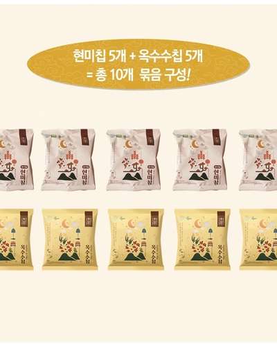 Pungssimdang Rice Snack Brown Rice Chip 5 Pack + Corn Chip 5 Pack (30g x 10 pieces) Vegan Healthy Snack