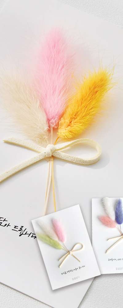 Preserved Flower Thank You Card (Stationery - With Gratitude)