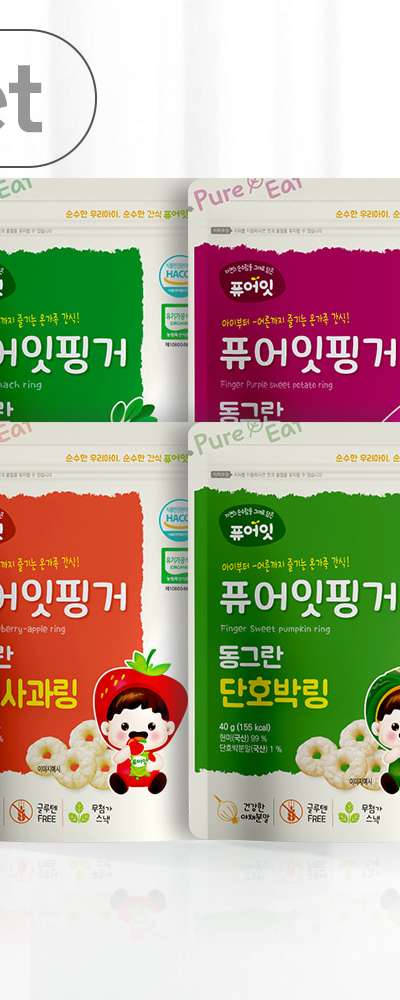 ピュアイット フィンガー オーガニック キッズお菓子 丸い野菜リング 4種セット スナック