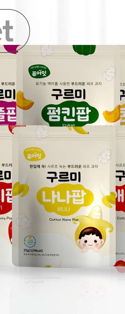 Puer Eat Gourmet Pop Vegetable Sweet Puff Eye Snack 6-Pack Set Soft Baby Snack
