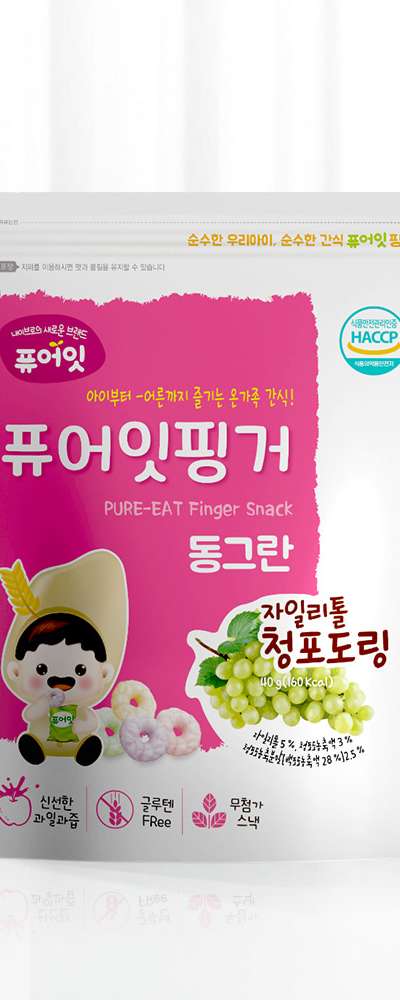Pureit Finger Round Xylitol Green Grape Ring Kids Snack Fruit Ring
