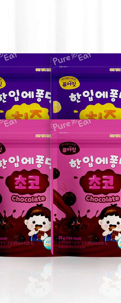 PureIt Bite-Sized Ball Candy 4-Pack Set (Chocolate 2 + Cheese 2)