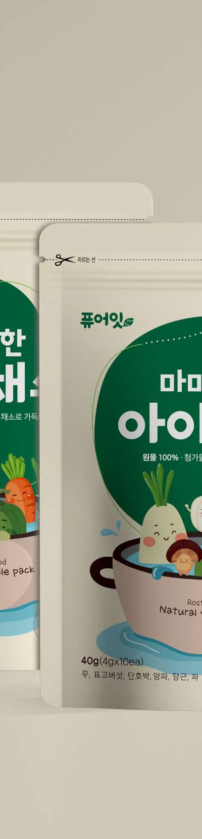 Pure Eat Mommy Easy Child Vegetable Broth 2-Pack Weaning Food Broth Domestic Vegetable Roasted Vegetable Baby Food Broth