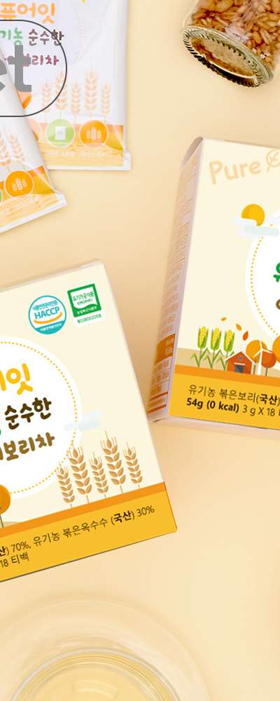 Pureit Organic Pure Corn Tea 2-Pack Set Baby Drink Corn Teabag Baby Water