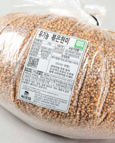 【大容量】オーガニック焙煎玄米 2kg 全粒シリアル 玄米フレーク