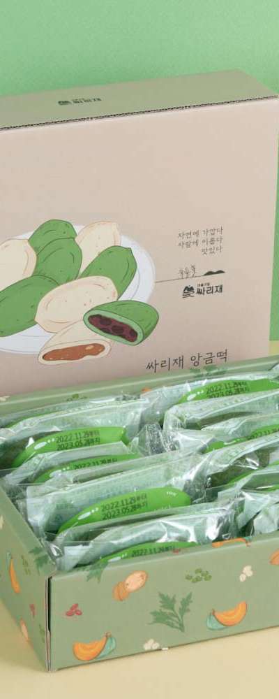 佐利才村のあんこ折り餅ギフトセット 粒あんこ 玄米よもぎ餅 60g 14袋 硬くならない餅 あんこ餅