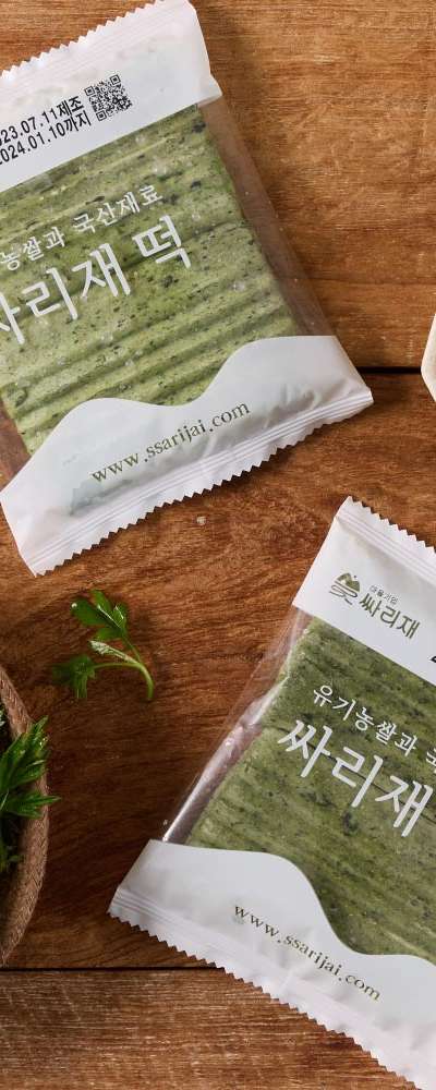 焼いて食べるヨモギ玄米餅 [ ヨモギ玄米切り餅 1kg ] ヨモギ餅 食事代わり 個別包装 玄米切り餅