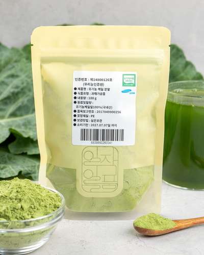 さりジェ オーガニックケール パウダー 100g 国産ケール粉末 グリーン野菜