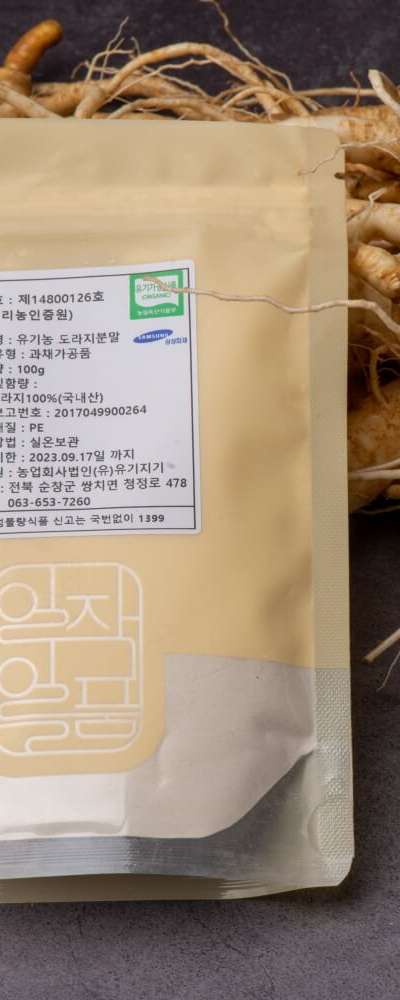 オーガニック桔梗パウダー 100g
