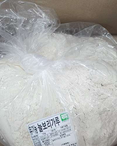 【大容量】オーガニック大麦粉 10kg、サリジェ オーガニック大麦粉 裸麦 手打ち麺 ベーキング 健康食 材料