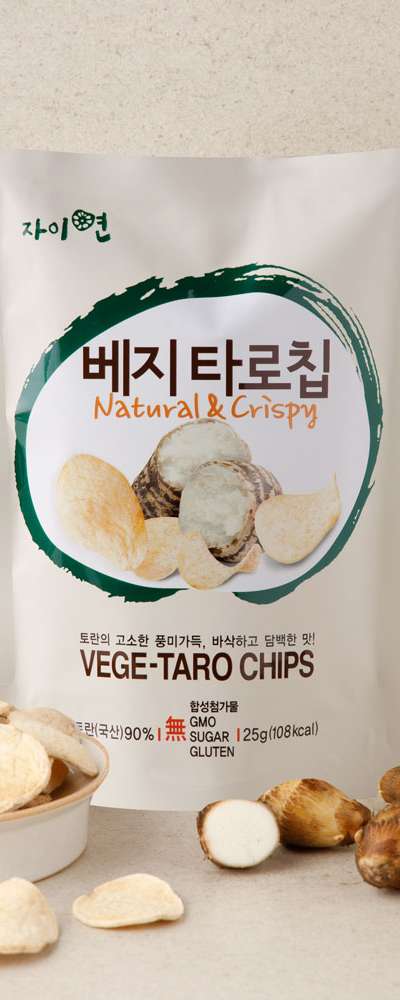 サリジェ 野菜チップ ドライチップ 野菜ドライチップ【国産 ベジタロチップ(タロイモチップ) 25g】栄養スナック