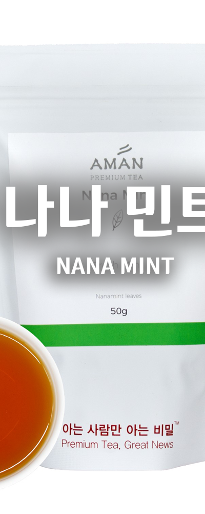 Nana Mint Tea Bag 10 Pack