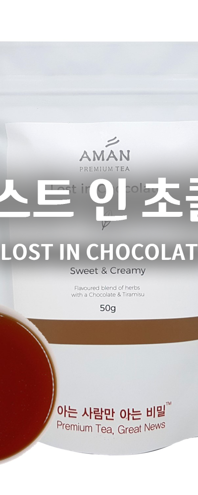 Lost in Chocolate Tea Bags 10-Pack