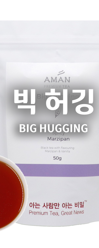 Big Hugging Tea Bag 10 Pack