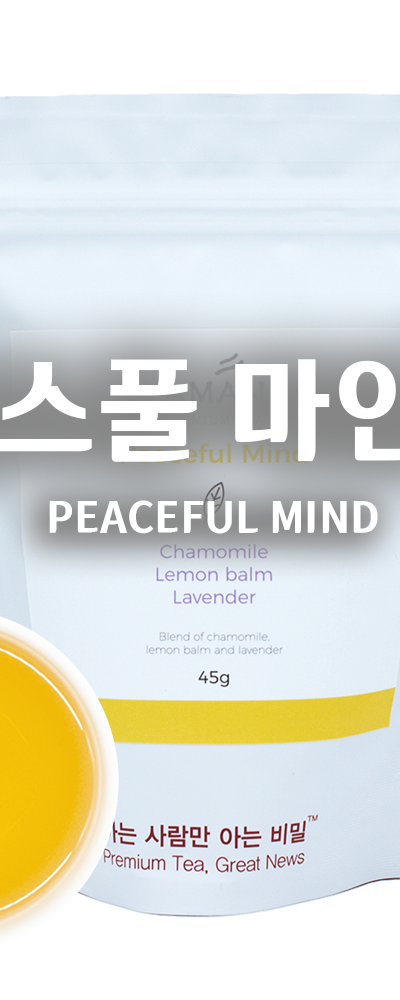 Peaceful Mind Herbal Tea Bags - 10 Pack