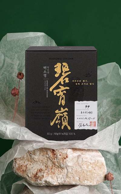 日常茶完 プレミアム茶葉 8種類選択